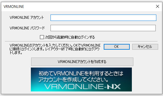 VRMONLINE-NX